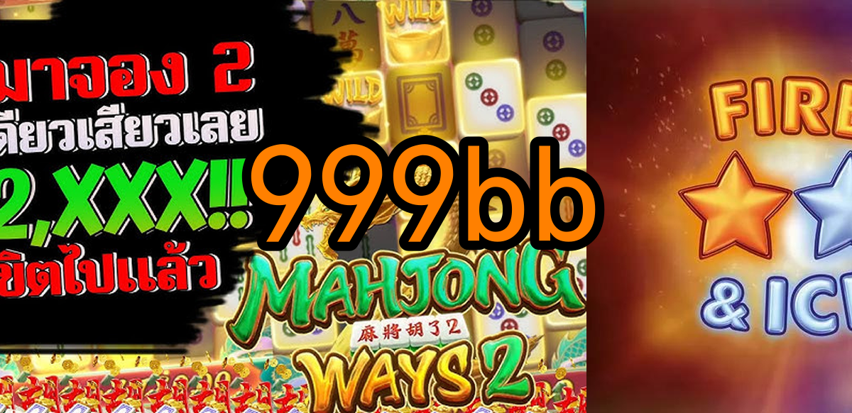 Slots Online 999bb.Com - Diversão e Ganhos a Cada Giro